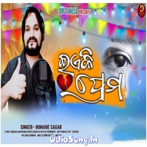 Eyeki Prema (Humane Sagar).mp3