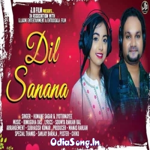 Dil Sanana Sanana (Humane Sagar, Jyotirmayee Nayak).mp3