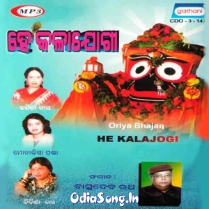 Pahacha Upare Pahacha (Sadhana Sargam).mp3