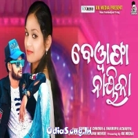 Bewafa Nayika (Kundal K Chhura, Swarupa Acharya)