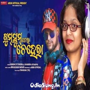 Gumsum Tor Chehera (Kundal K Chhura, Swarupa Acharya).mp3