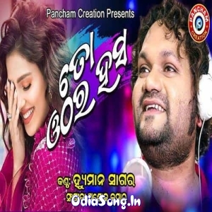 To Othara Hasa (Humane Sagar).mp3