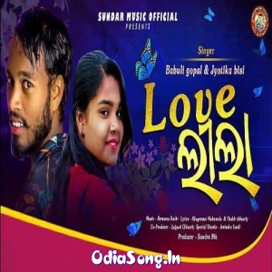 Love Leela (Jyotika Bishi, Babuli Gopal).mp3