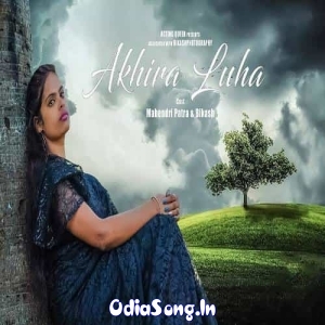 Akhira Luha (Arpita Choudhury).mp3