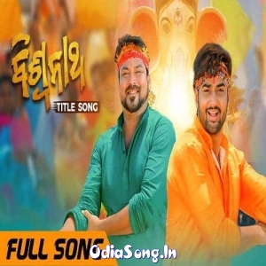 Biswanath Title Track.mp3