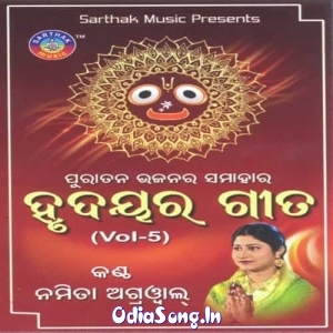 Re Manabai Aruna Stambha (Namita Agrawal).mp3