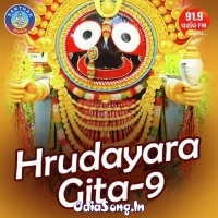 Bhakata Bidura Sagabhaja Dei