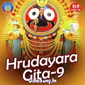 Bhakata Bidura Sagabhaja Dei.mp3