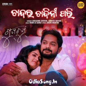 Chandara Chandini Pari.mp3