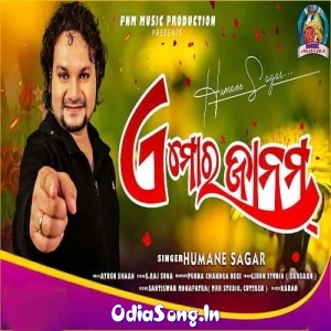 A Mor Janam Humane Sagar.mp3