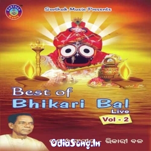 Jagannath Kale Jaa (Bhikari Bala).mp3