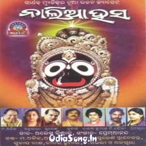 Pruthibira Maanachitra.mp3