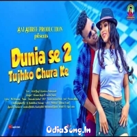 Dunia Se Tujhko Churake Part 2