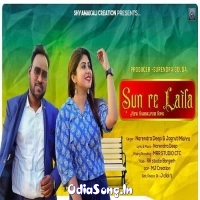 Sun Re Laila