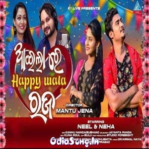 Aila Re Happy Wala Raja.mp3