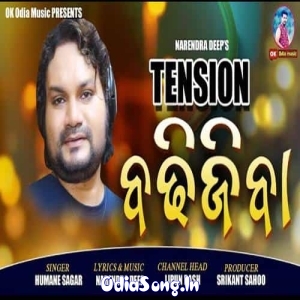 Tension Badhijiba Sambalpuri.mp3