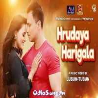 Hrudaya Harigala