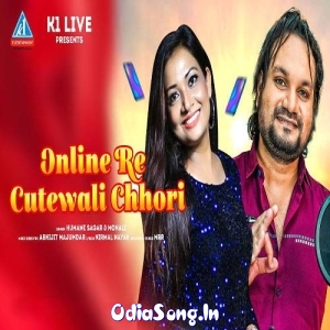 Online Re Cutewali Chhori.mp3