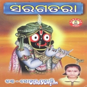 Mana Bai Aruna Stambha.mp3