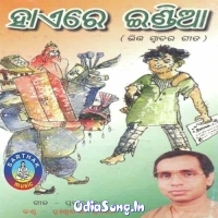 Sanga Aakhi Buji De