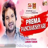 Prema Panchakhyari