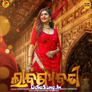 Labanyabati Odia Album.mp3