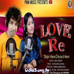 Love Re Sambalpuri.mp3