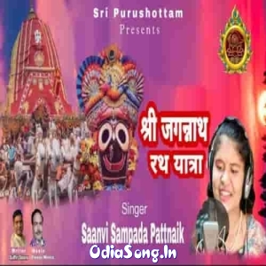 Shri Jagannath Ratha Yatra.mp3