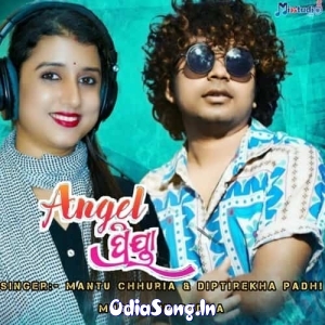 Angel Priya Odia Dance.mp3