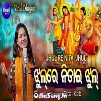 Jhul Re Nitai Jhul Odia Devotional