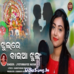 Jhulare Baia Jhul Odia New Bhajan.mp3