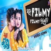 Sabu Filmy Filmy Laguchi