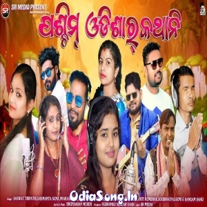 Paschim Odishar Kathani.mp3