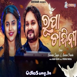 Rupa Chandini Odia Romantic.mp3