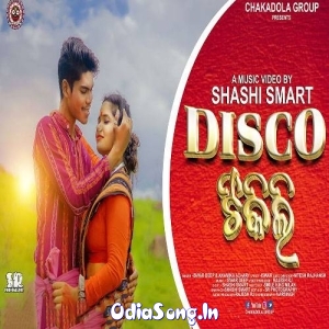 Disco Tikili Sambalpuri.mp3