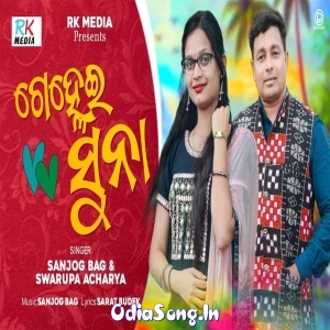 Gelhei Suna Sambalpuri.mp3