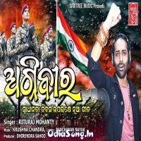 Agniveer Odia Song