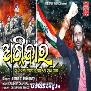 Agniveer Odia Song.mp3