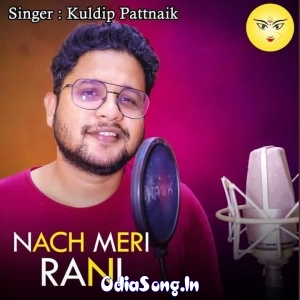 Nach Meri Rani.mp3