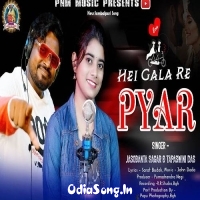 Hei Gala Re Pyar Sambalpuri