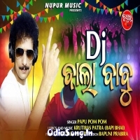 Dj Bala Babu Dj Baja