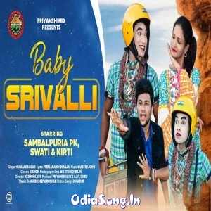 Baby Srivalli Sambalpuri.mp3