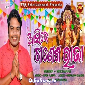 Aasibe Ganesh Raja.mp3