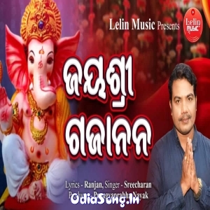 Jay Shree Gajanana.mp3