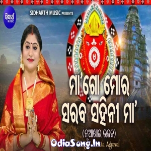 Maa Go Mora Saraba Sahini Maa.mp3