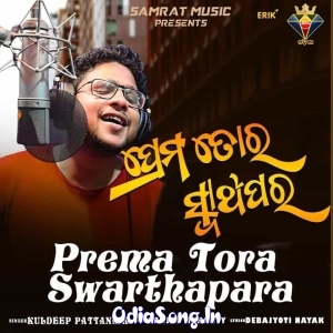 Prema Tora Swarthapara.mp3