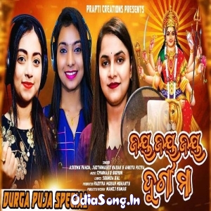 Jay Jay Jay Durga Maa.mp3