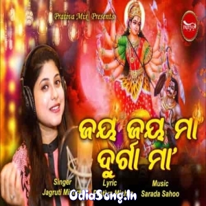 Jai Jai Maa Durga Maa.mp3