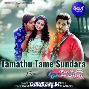 Tamathu Tame Sundara (Oye Anjali).mp3