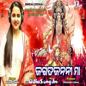 Jagat Janani Maa.mp3